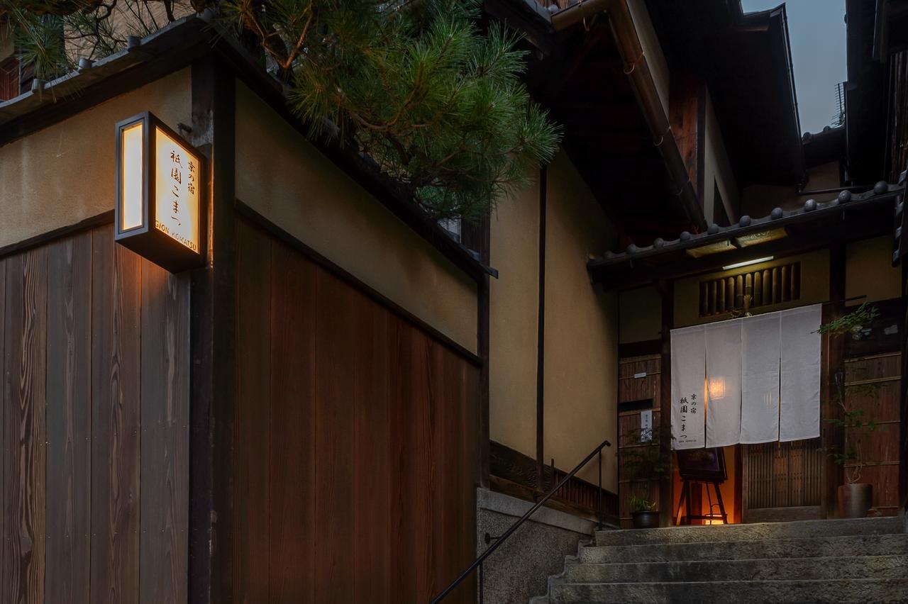 Gion Komatsu Киото Экстерьер фото